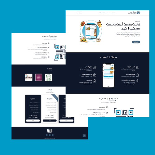 أَلِـــفّ منيو