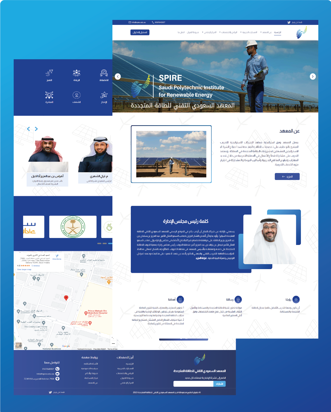 معهد سباير السعودى للطاقة المتجددة